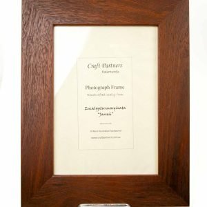 A4 Jarrah Photograph Frame